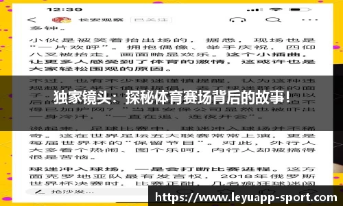 乐鱼体育平台