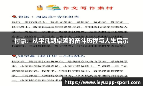 乐鱼体育平台