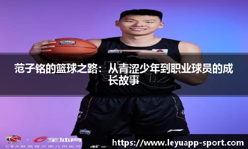 乐鱼体育平台