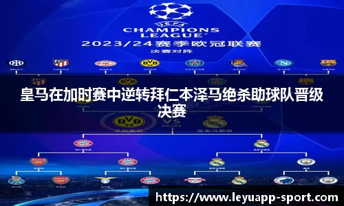乐鱼体育官网