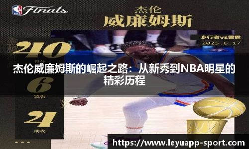 乐鱼体育app