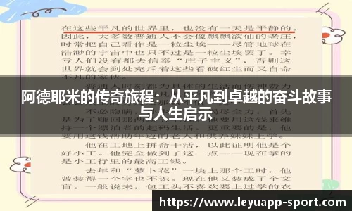 乐鱼体育app